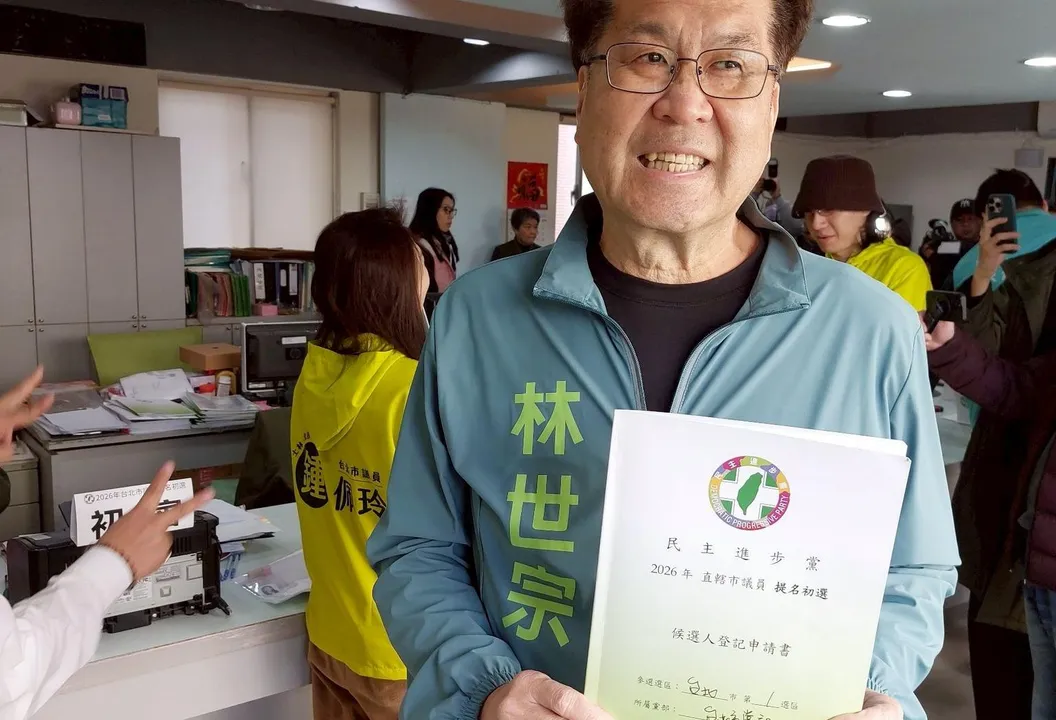 選前出事了!綠北市4連霸議員林世宗涉《選罷法》 檢調帶回偵訊
