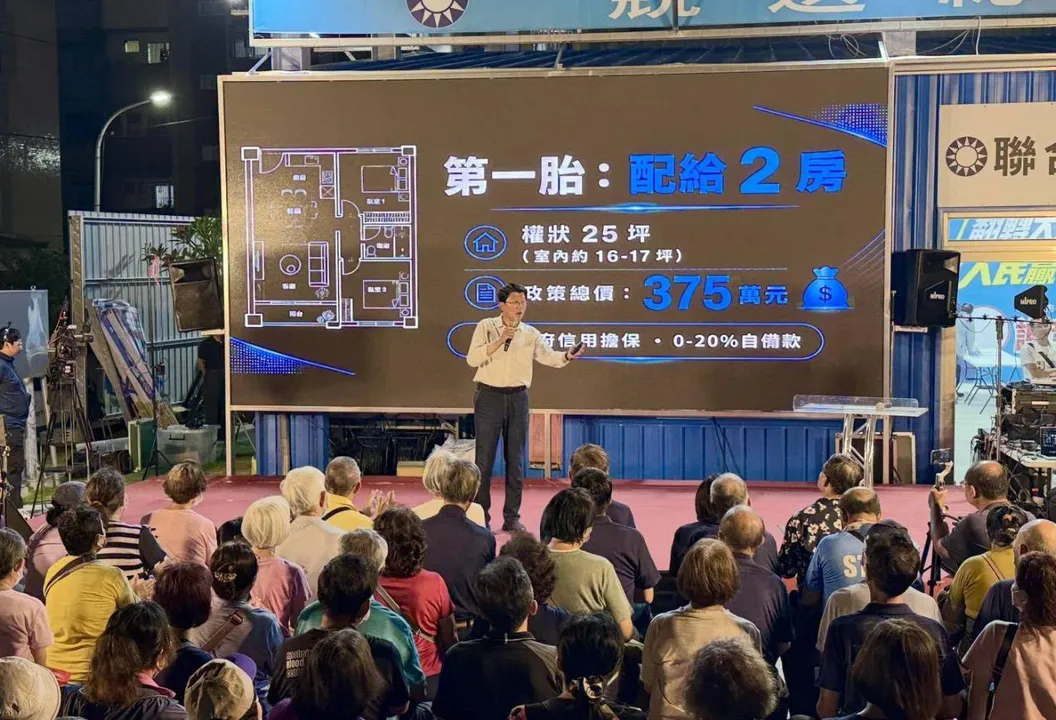 你生孩子、我供房子!謝龍介推最強婚育宅政策 提4大管道拚翻轉台南