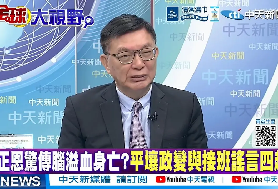 金正恩死訊瘋傳!苑舉正秒判假消息 揭背後操作