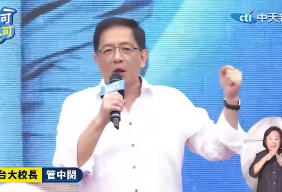 力挺蔣萬安連任!管中閔現身造勢大會 列3大政績喊:非你不可