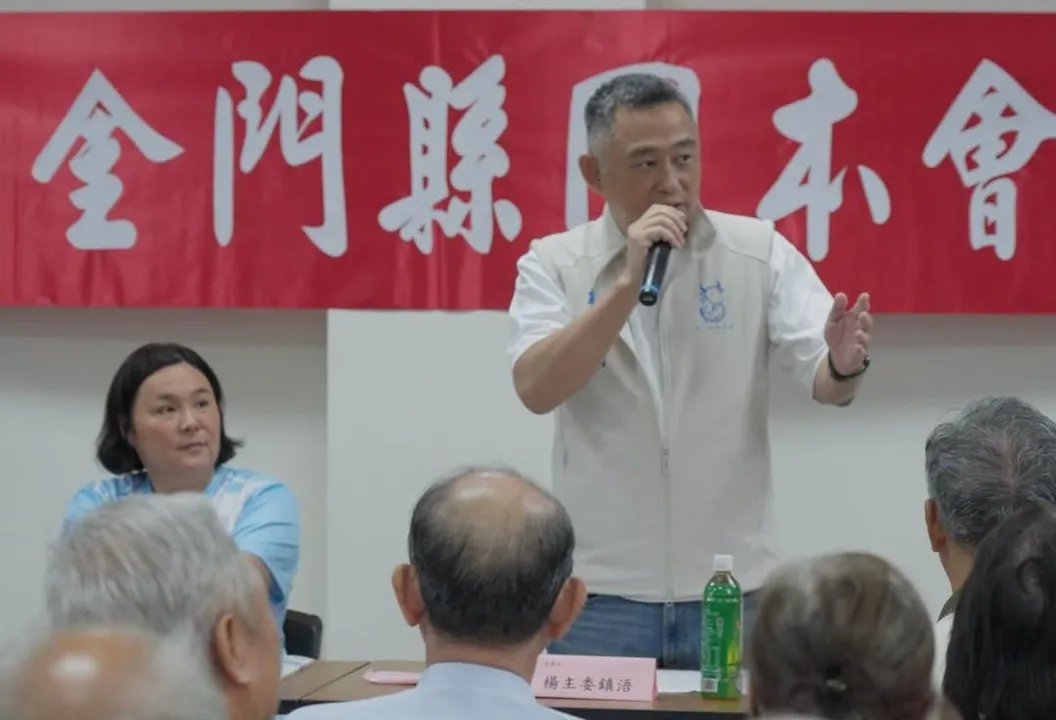 國民黨金門換主委迎戰大選!楊鎮浯接棒 陳玉珍專心拚縣長