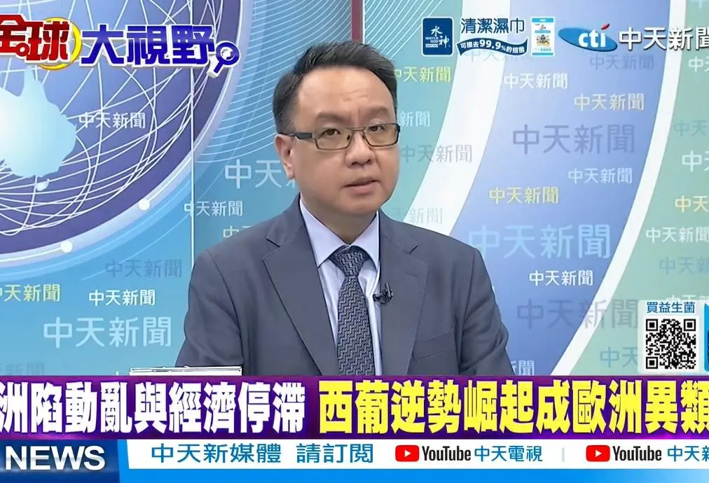 擺脫歐豬四國恥辱!李大中揭西葡逆勢狂飆內幕:拒跟風對陸脫鉤