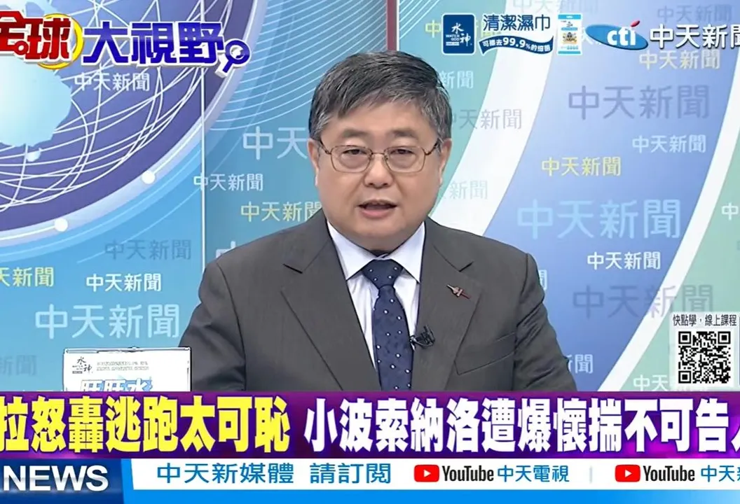 波索納洛敗選逃美 呂禮詩:川普庇護藏政治盤算