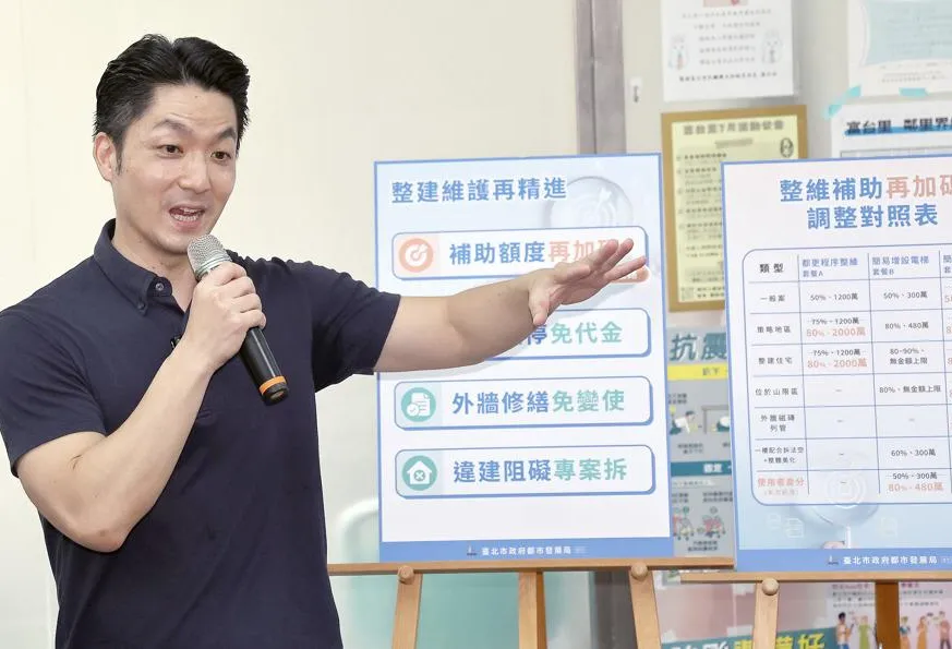 蔣萬安推老宅政策有多難?藍推「電梯大作戰」向公務員致敬