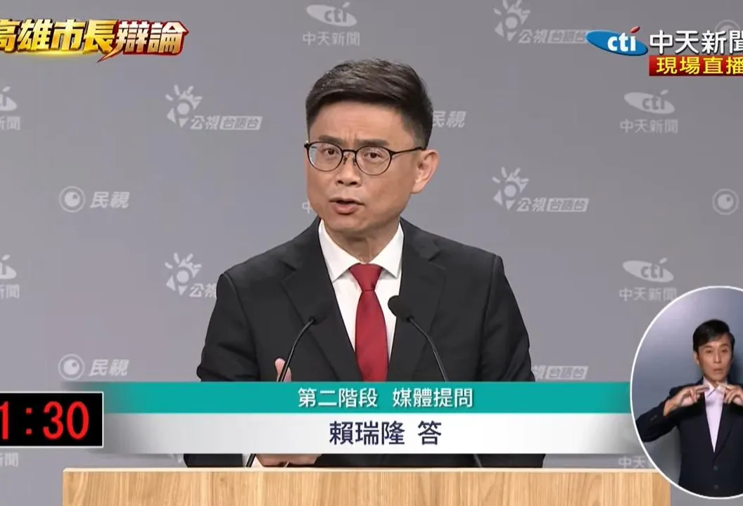 傳統產業低薪問題怎麼救?賴瑞隆:國民黨昔執政將高雄定位工業城市