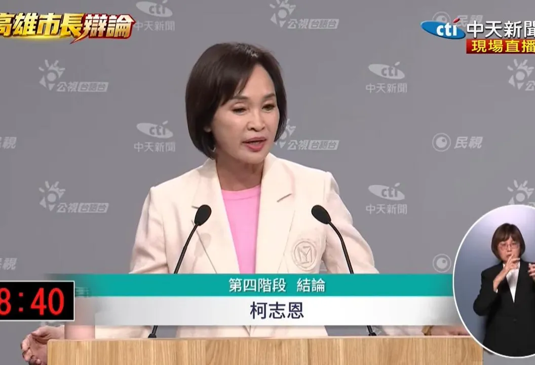 柯志恩轟賴瑞隆「新潮流金孫」!痛批新潮流:看不起高雄人派出二軍