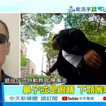 【每日必看】張文"做案煙霧彈"網購平台買得到 最便宜1罐650元 20251220