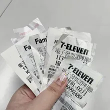 今天不領就充公!7、8月統一發票 6張大獎無人領