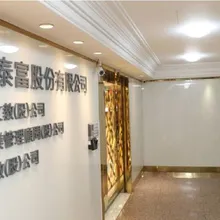 韭菜翻車!芝蔴街美語母公司爆違約交割 復牌才剛滿月