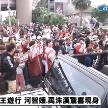 中職/河智媛、禹洙漢驚喜現身!桃猿封王遊行熱鬧登場 破千球迷同慶