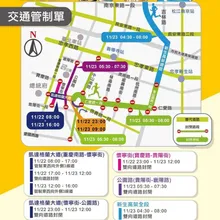 北市「公益路跑」週日登場　警交管路段、時間一次看