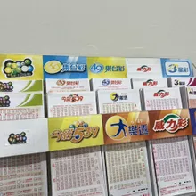 威力彩2億、大樂透1億元獎號出爐！春節紅包加碼全揭曉