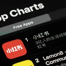 小紅書被封鎖1年　陸國台辦酸民進黨和百姓作對成「民禁擋」