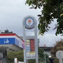 中油提前宣布！下週油價不調整