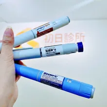 1年賣20億元！新款瘦瘦針今年將上市　減重市場預估重新洗牌