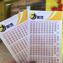 連2年開出！大樂透除夕1.09億獎落雲林斗六　威力彩槓龜