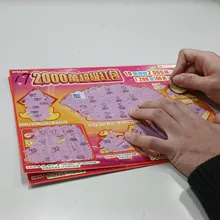 回娘家前靈機一動！台南夫妻檔「刮中2千萬」喜極而泣