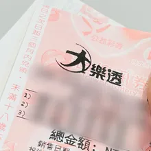 中6碼永遠放假！大樂透2億獎號出爐　加搶百萬紅包