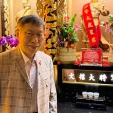 與「丙午太歲」撞名　柯文哲自侃：名字易有法律糾紛