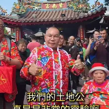 身價百億還不夠！吊車大王現身紫南宮一擲聖筊順得2金雞