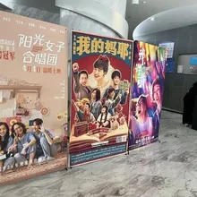 《陽光女子合唱團》搶清明檔期大陸上映！海報寫「台灣地區」票房冠軍