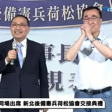 李四川同台新北後憲活動 侯友宜:棒棒要接棒!
