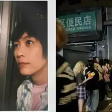打卡北京「胡同公廁」引粉絲朝聖 五月天阿信急為擾民致歉