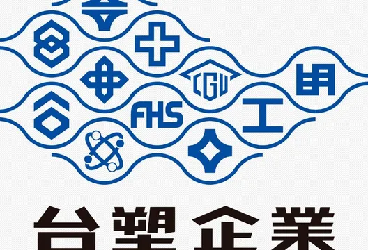 「塑膠袋之亂」延燒！台塑6幹部遭檢方約談　涉哄抬物價