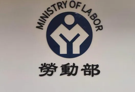 製造業最慘!勞動部曝264家公司減班休息 影響3632人
