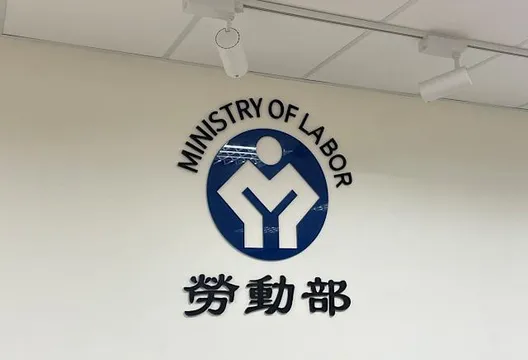 2025職災死亡上修至259人　勞動部曝隱匿通報等3大原因