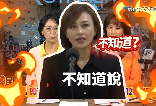 民間特偵組/高雄驚現沙漠、大峽谷、活火山三大奇觀 翁曉玲:高雄市政府包庇?