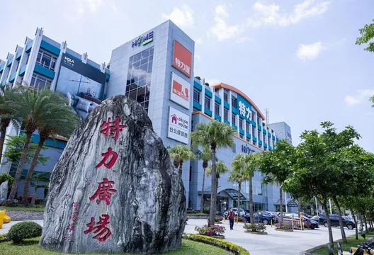 撿到寂寞？特力屋、HOLA系統出包　萬元沙發變百元遭砍單