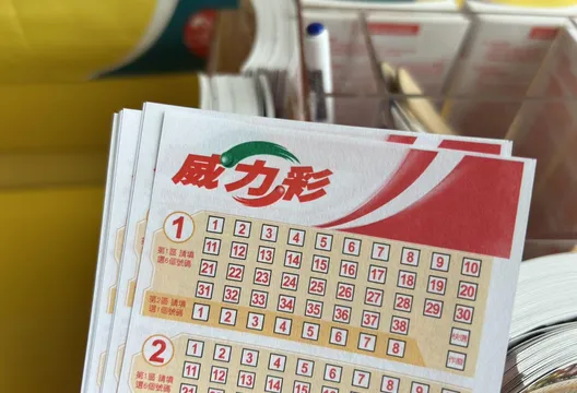 睡前先來對!威力彩頭獎保證2億 最新獎號出爐