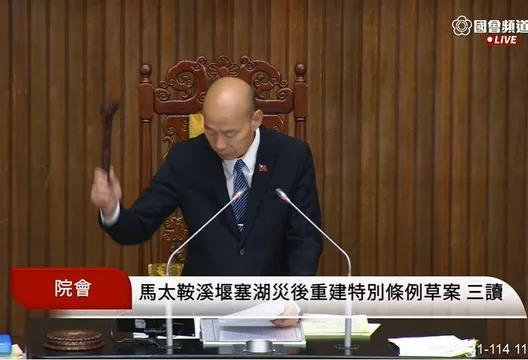 花蓮馬太鞍溪重建預算300億三讀　行政院：盤整後儘速送審