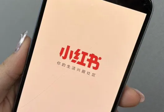 內政部禁「小紅書」引熱議　刑事局晚間再發新聞稿釋疑