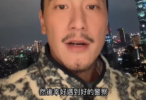 不慎親人屁股!王陽明2026 Day1遇車禍 他道歉+負責