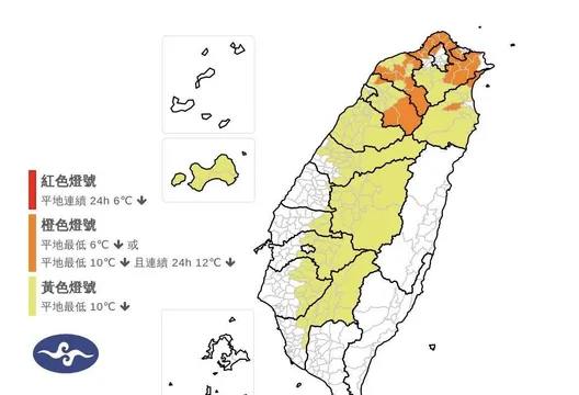17縣市持續低溫特報　全台6天181人非創傷OHCA