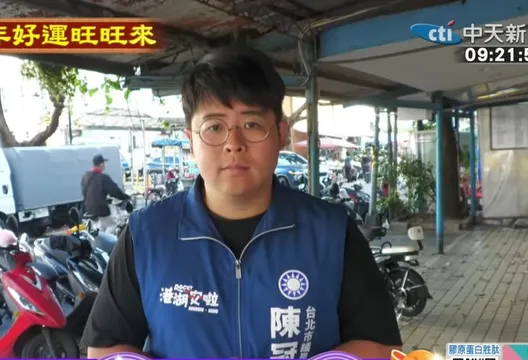 王世堅聲援高金素梅遭圍剿 藍批綠營連自己人都不放過