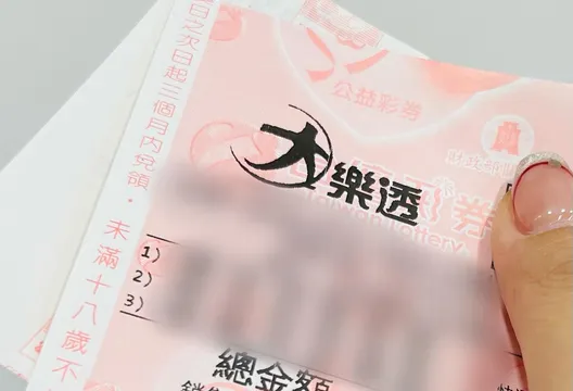 中6碼永遠放假！大樂透2億獎號出爐　加搶百萬紅包