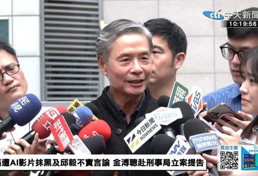金溥聰提告AI造假與邱毅!親上火線駁馬辦宮鬥傳聞
