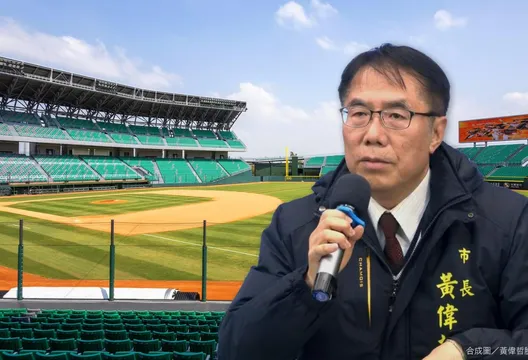 黃偉哲言論遭炎上!洪孟楷:從頭到尾沒站在球迷角度思考