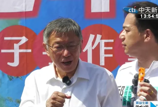 遭沒入5579萬!柯文哲怒轟:監院地檢狼狽為奸