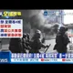 【每日必看】暴動逼近總統府! 法國4城"局部宵禁" 差一步緊急狀態 20261020