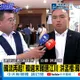 【每日必看】韓流再起! 韓國瑜週末輔選江川 洪孟楷:韓流沒消失過|韓國瑜助選親密戰友 洪孟楷:韓流聚集幫助江啟臣李四川 20261001