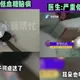 男嬰嗑下降血糖藥出事！淪植物人「失明失聰」　奶奶自責：想把眼給孫
