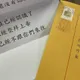 「現在已經崇拜上帝」寫信訣別城隍爺?廟方神回覆笑炸眾人