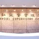 台新銀未通報前理專挪用157萬 金管會開罰1400萬