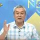 味全20年搞不定 三立秒過關？媒體人批：政媒共生