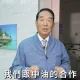 為何台灣的加油站都有廁所？　竟是「這位省長」的留學經驗