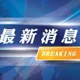桃園警休假2日未到班　同事破門驚見陳屍租屋處